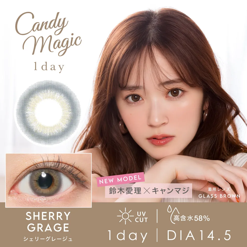 candymagic 1day SherryGrage(シェリーグレージュ)