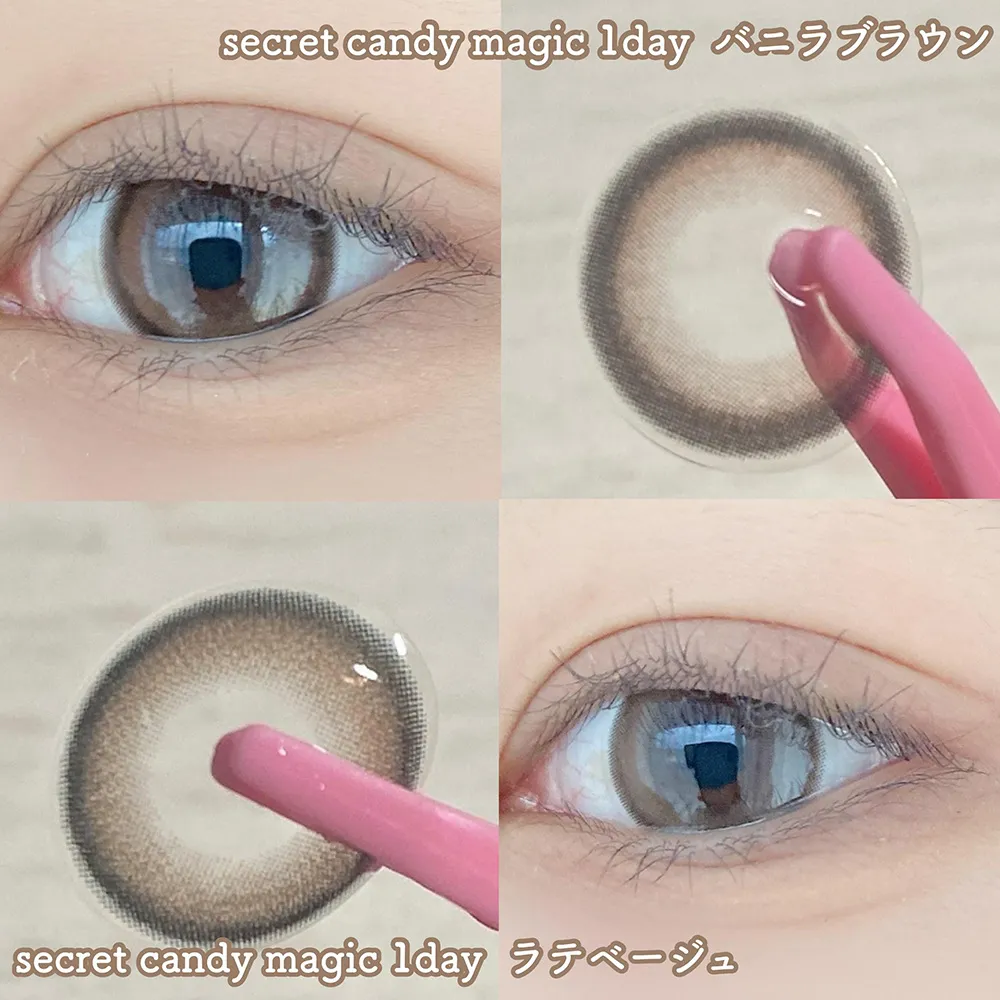 カラコン比較