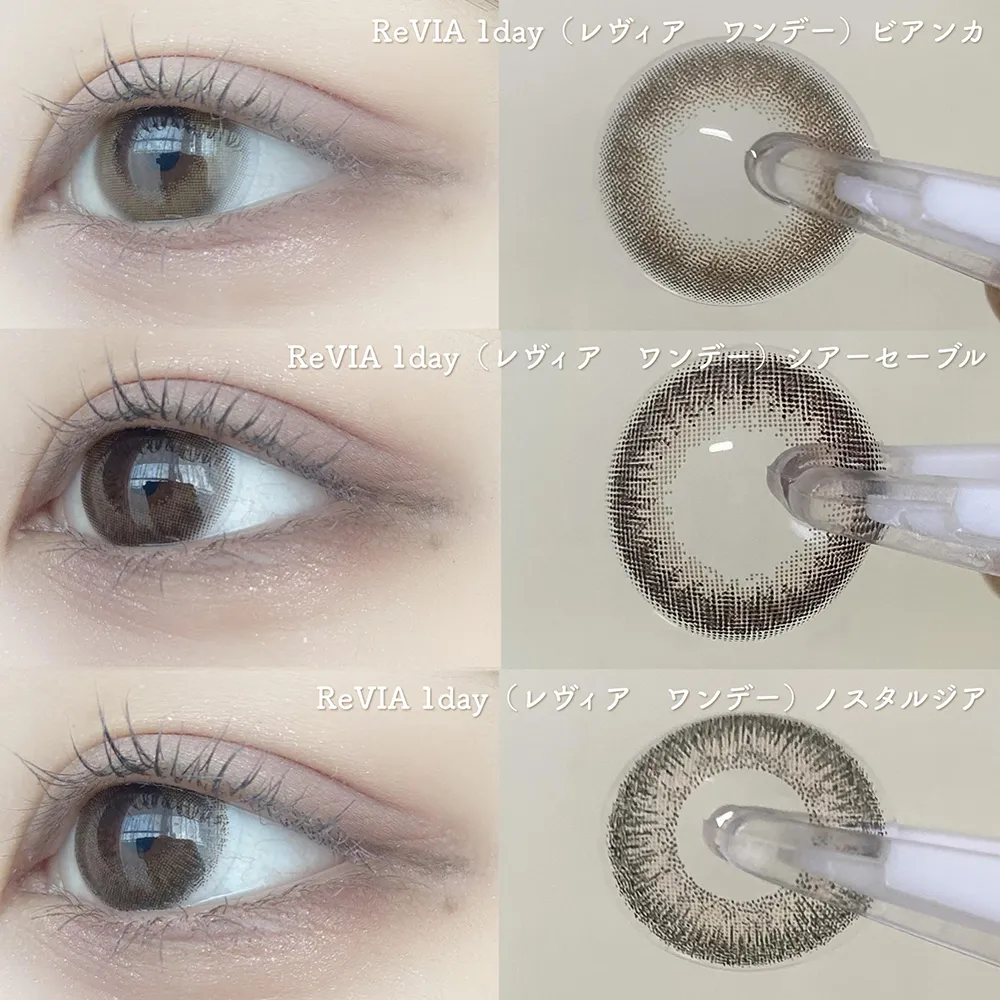 カラコン比較