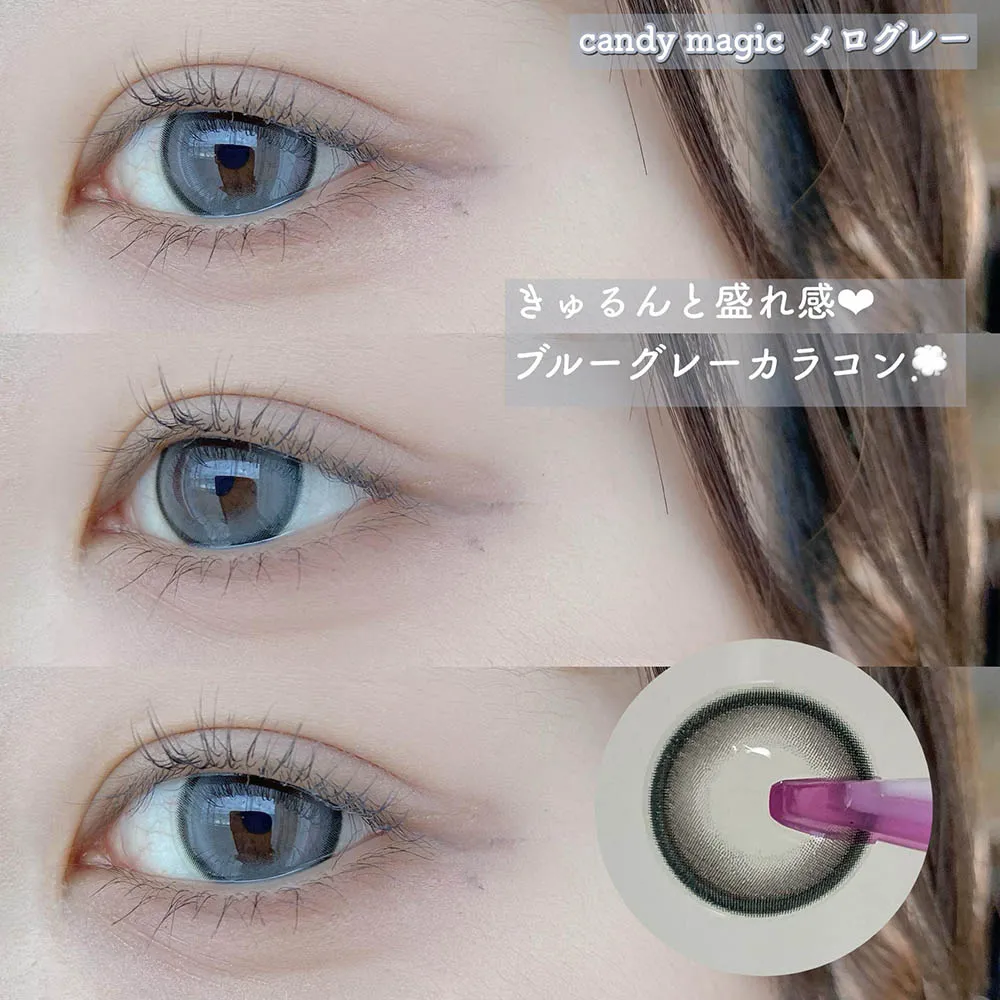 candymagic 1day メログレー