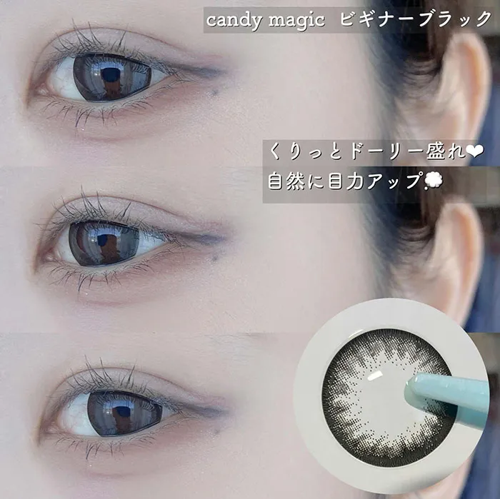 candymagic 1day ビギナーブラック