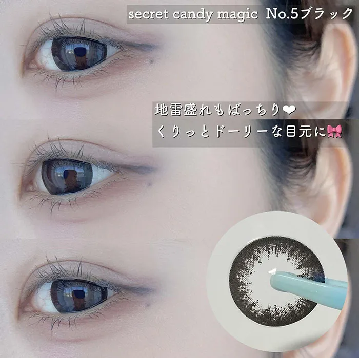 secret candymagic 1day NO.5ブラック