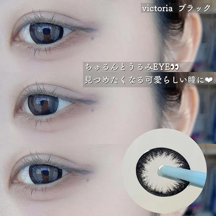 Victoria 1day ブラック