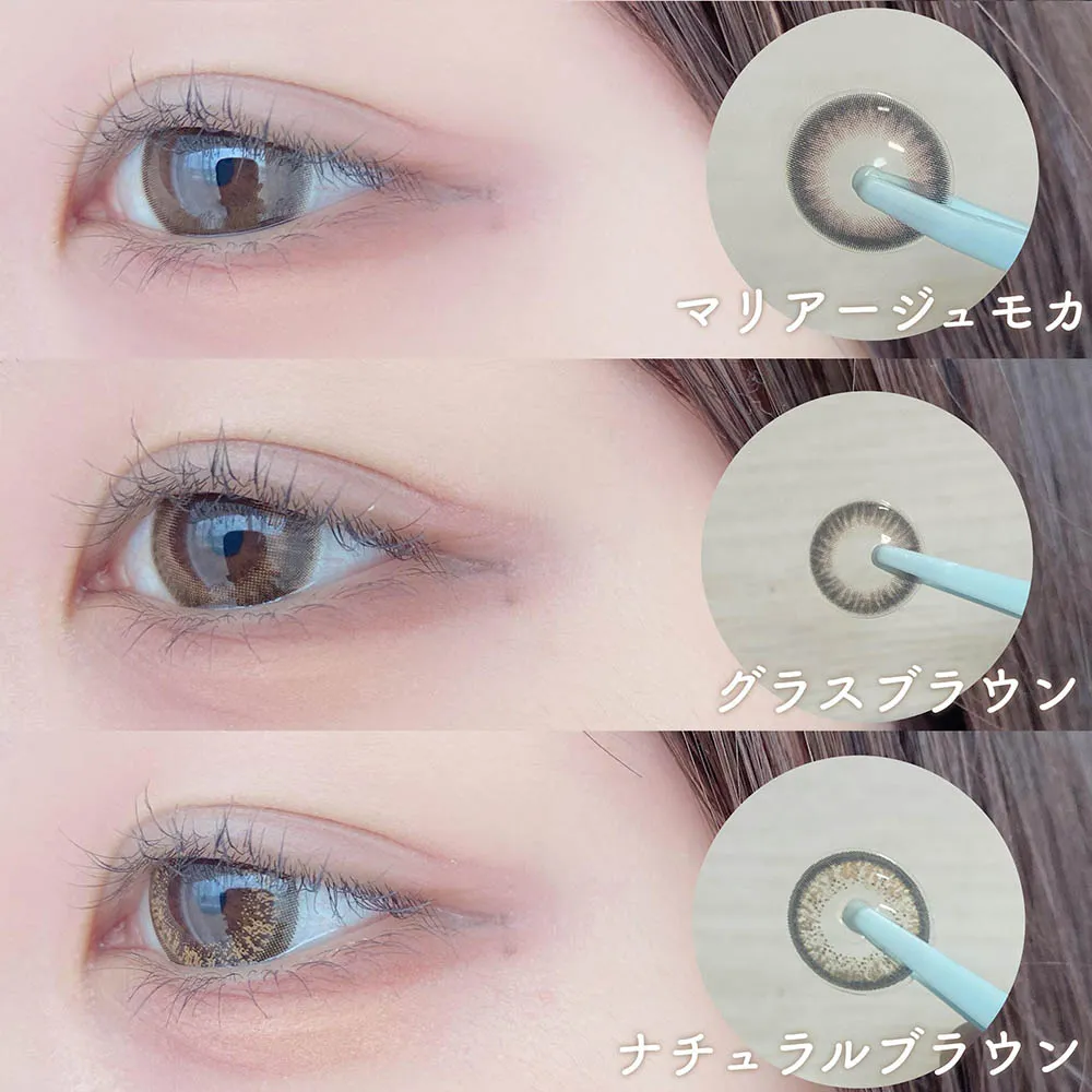 カラコン比較