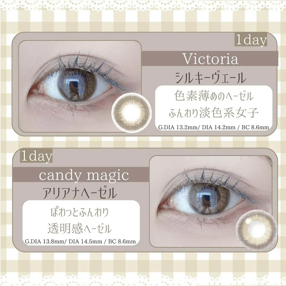 Victoria 1day シルキーヴェール