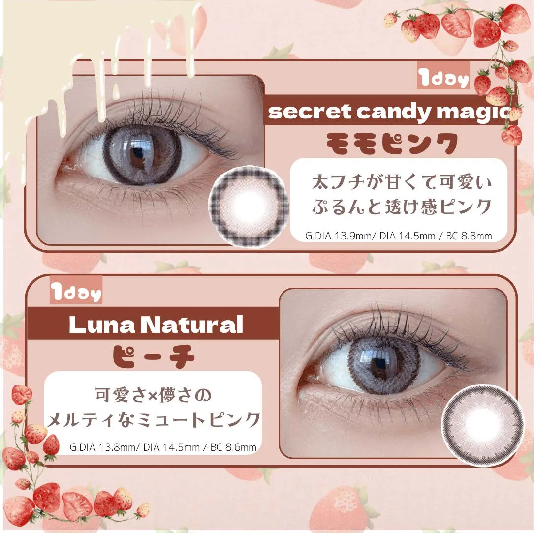 secret candy magic 1day モモピンク・Luna Natural 1day ピーチ