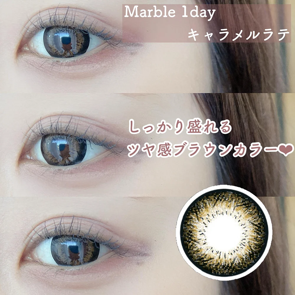 Marble 1day キャラメルラテ