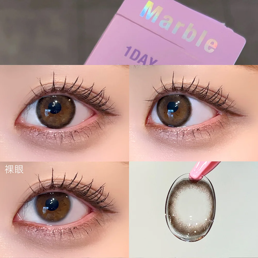 Marble 1day ジェリーモカ