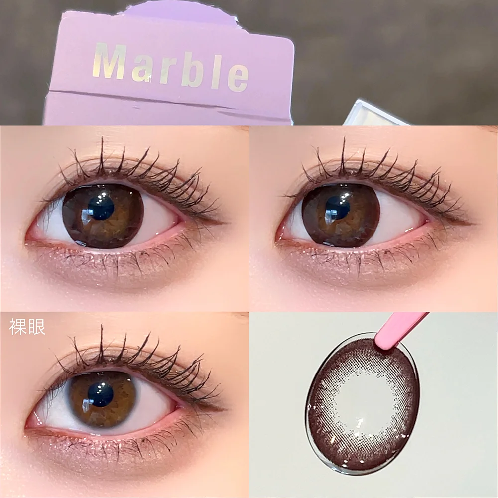 Marble 1day ミルクショコラ