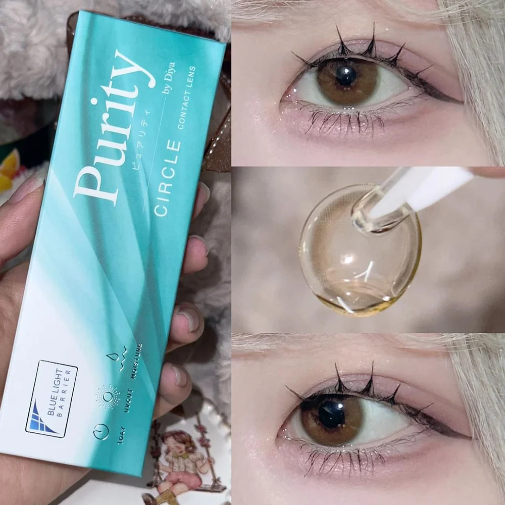Purity 1day エアブラウン