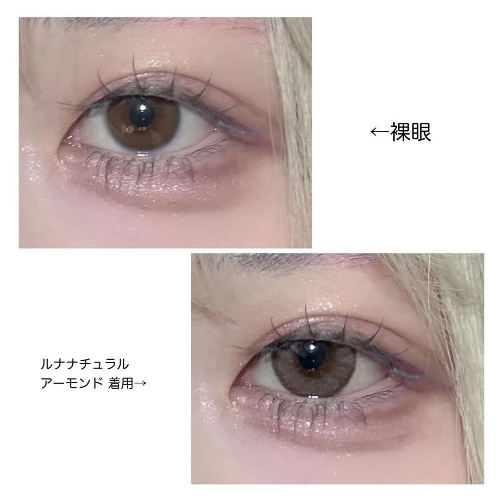 Luna Natural 1day アーモンド
