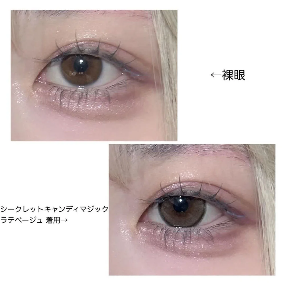secret candymagic 1day ラテベージュ