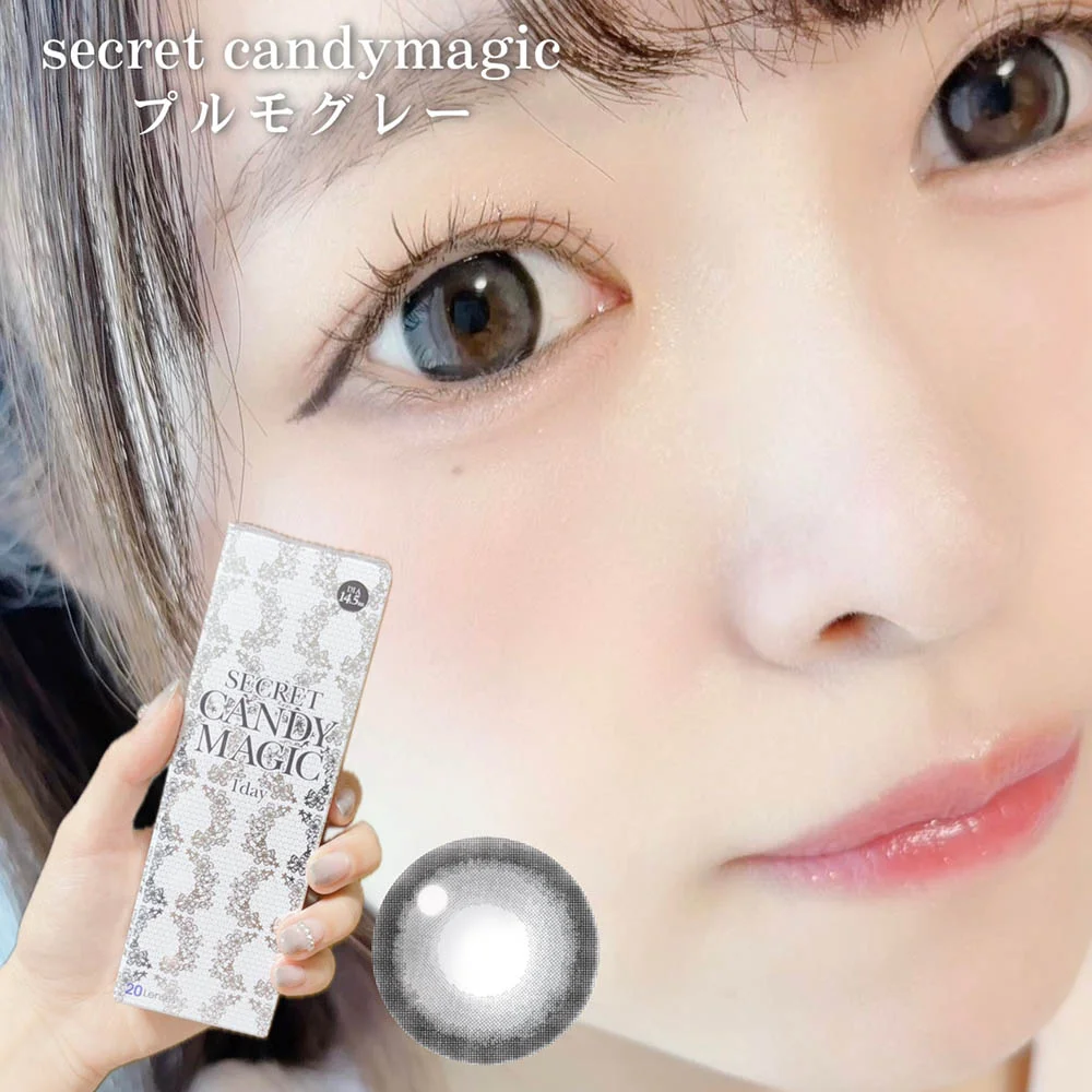 secret candymagic 1day プルモグレー