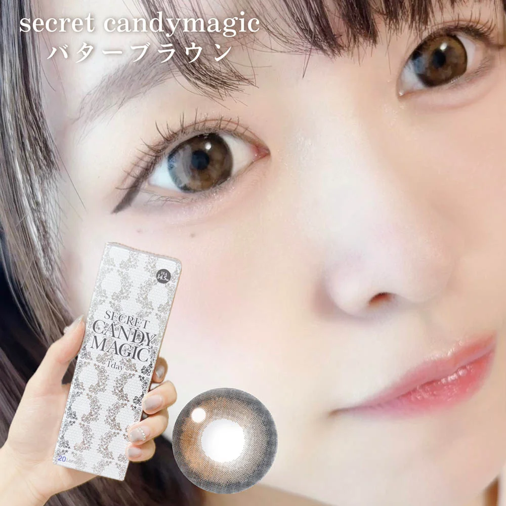 secret candymagic 1day バターブラウン