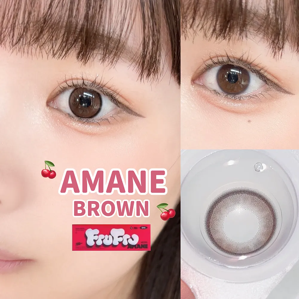 FruFru 1day アマネブラウン