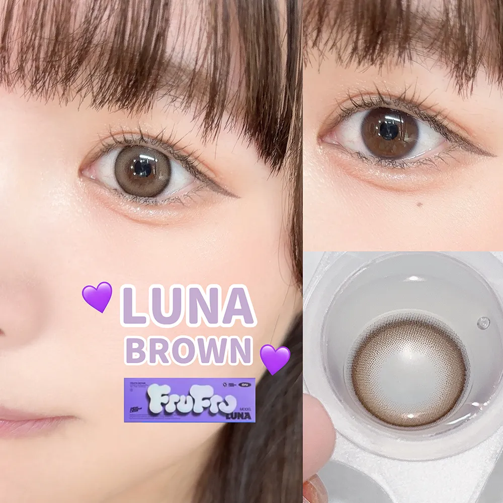 FruFru 1day ルナブラウン