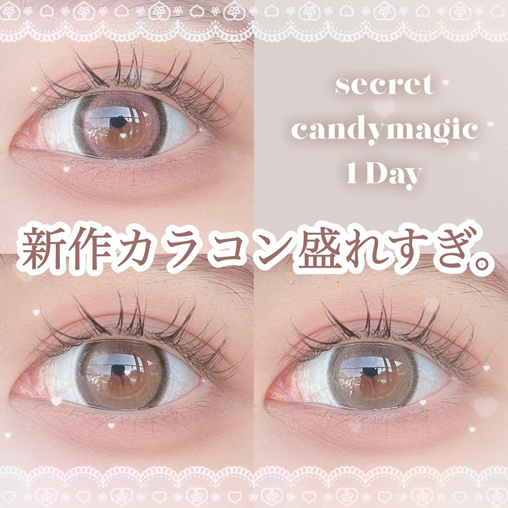 secret candymagic 1dayの新色！モモピンク・バニラブラウン・ラテベージュをレポ♡