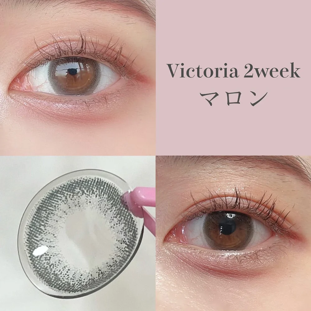 Victoria 2week マロン