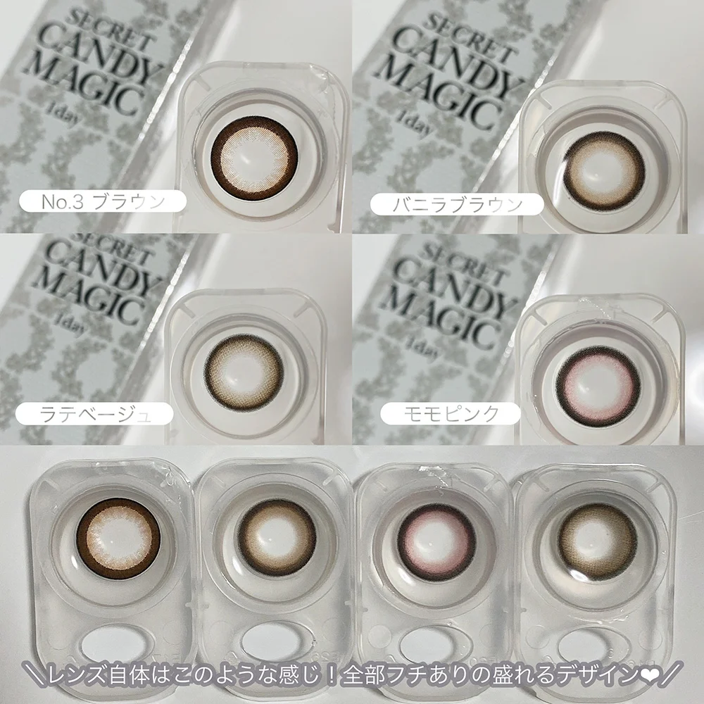 secret candymagic 1day