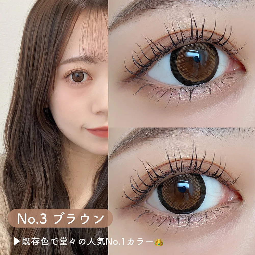 No.3ブラウン