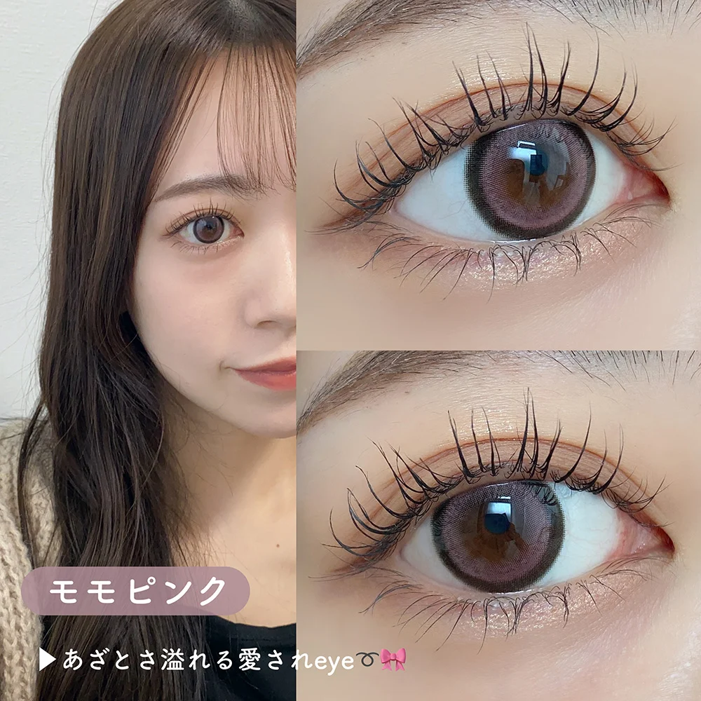 モモピンク