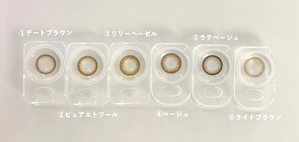 レンズ比較