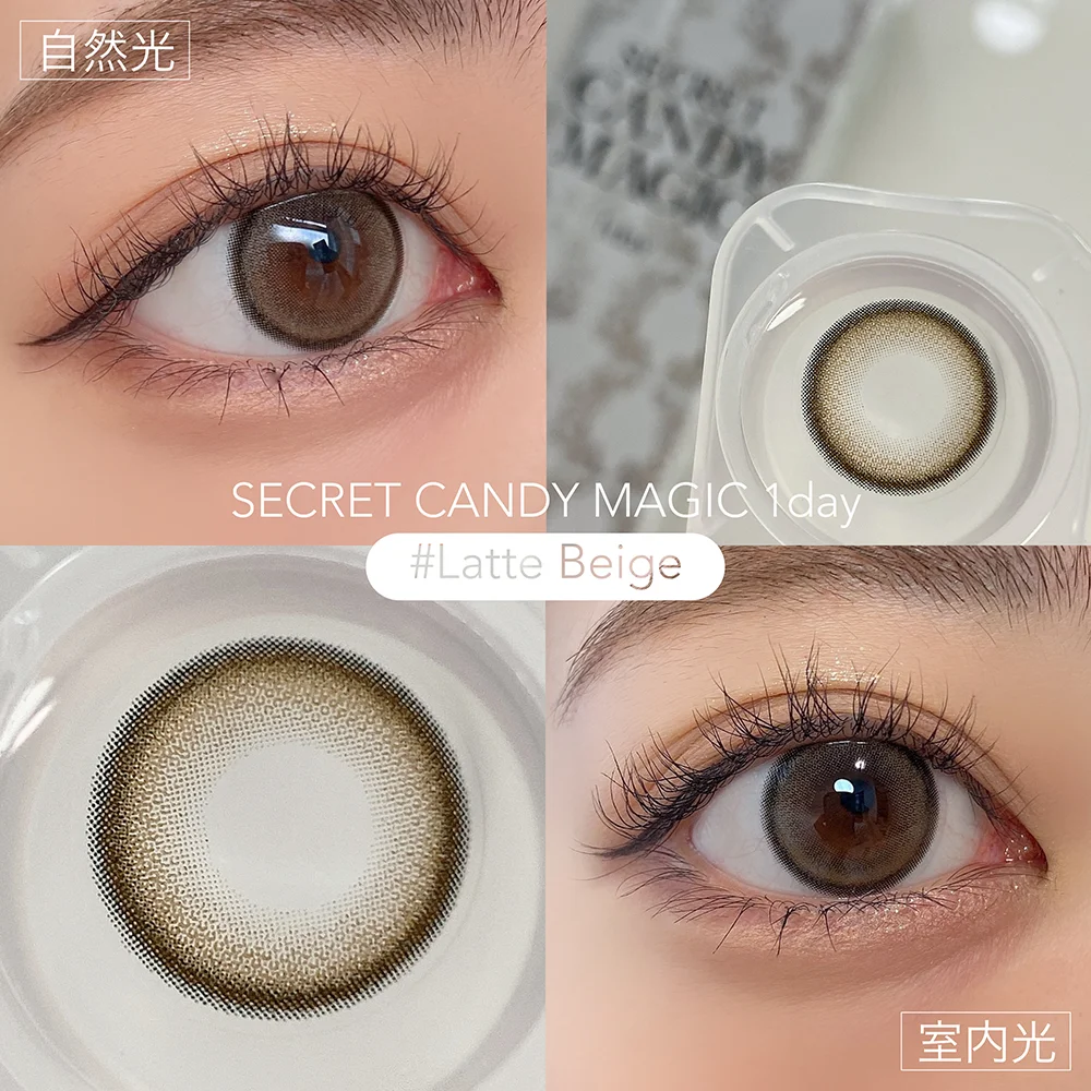 secret candymagic 1day ラテベージュ