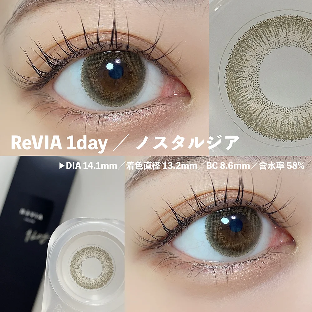ReVIA 1day ノスタルジア