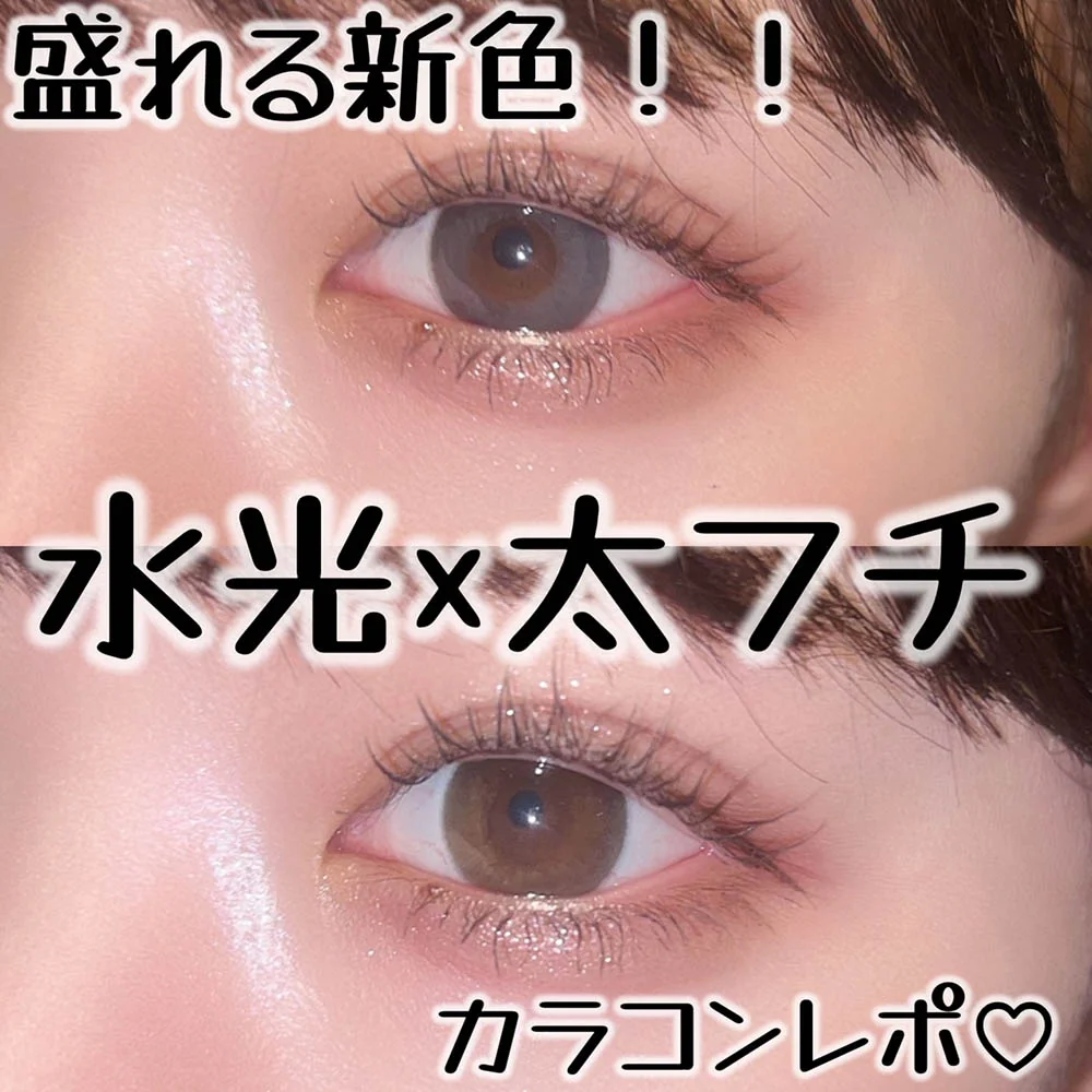 ♡secret candymagic 1dayの新色、プルモグレー&バターブラウンが可愛すぎたっ♡