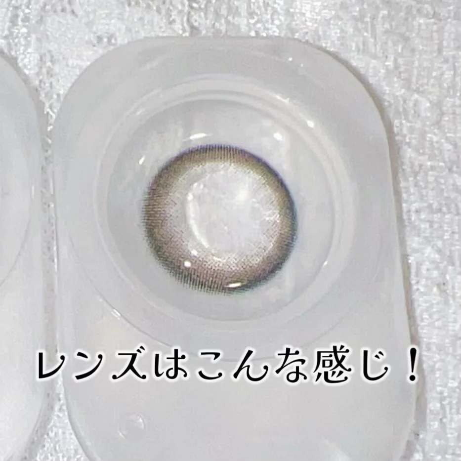 レンズについて