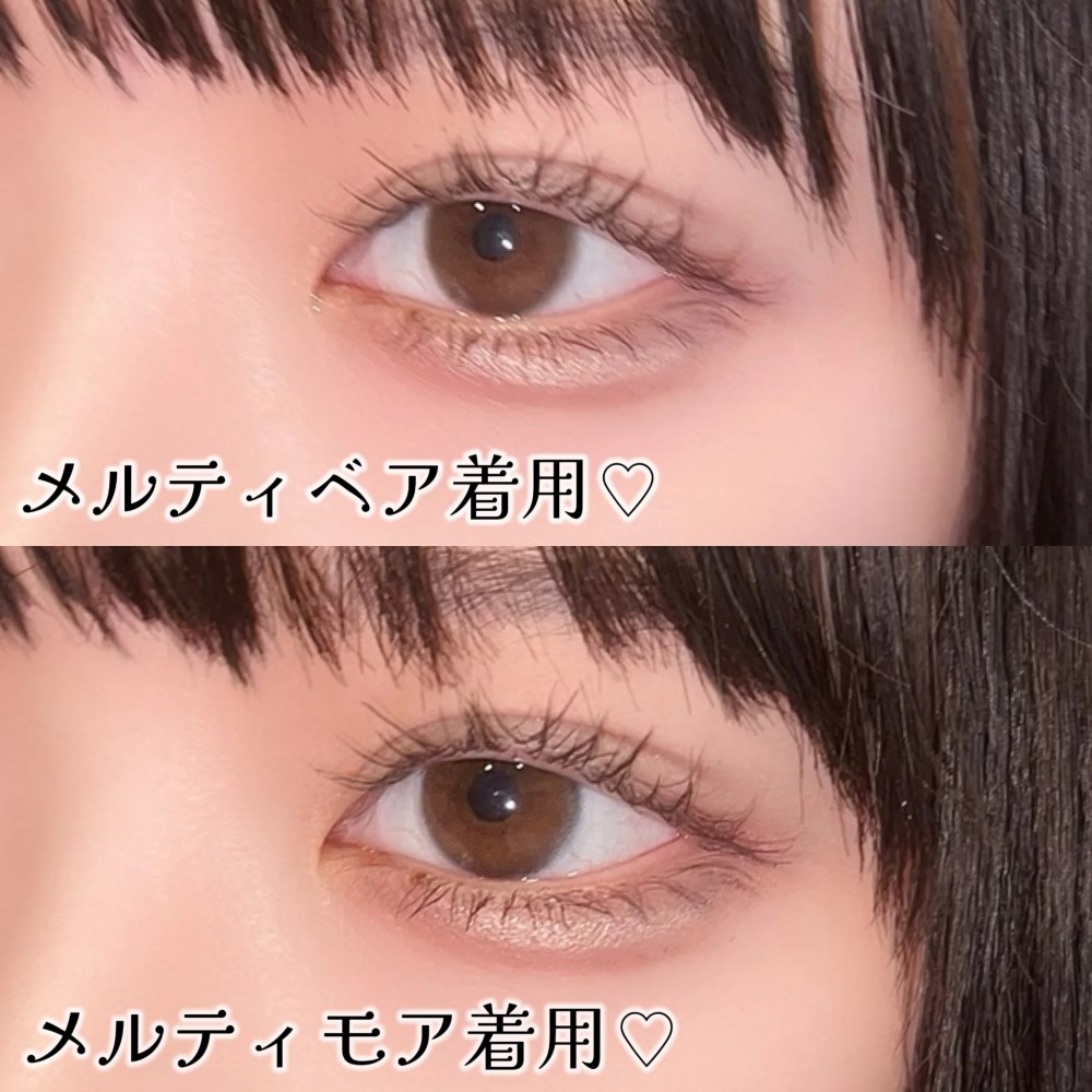メルティベアと比較