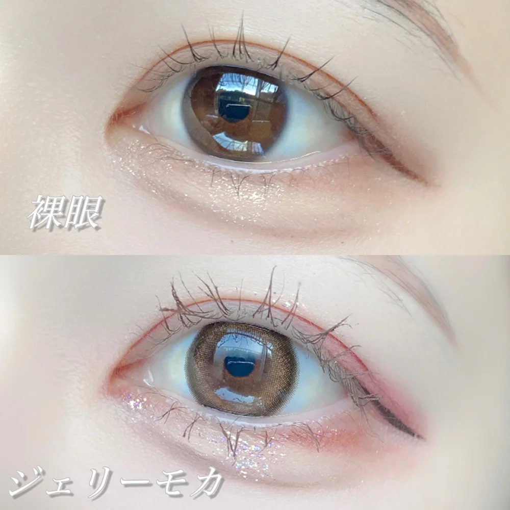 Marble 1day ジェリーモカ