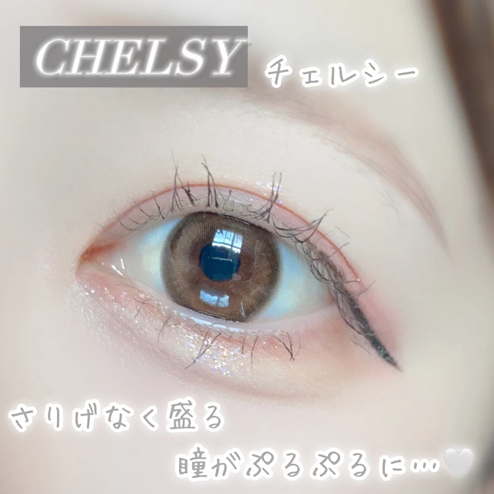 Marble 1day チェルシー