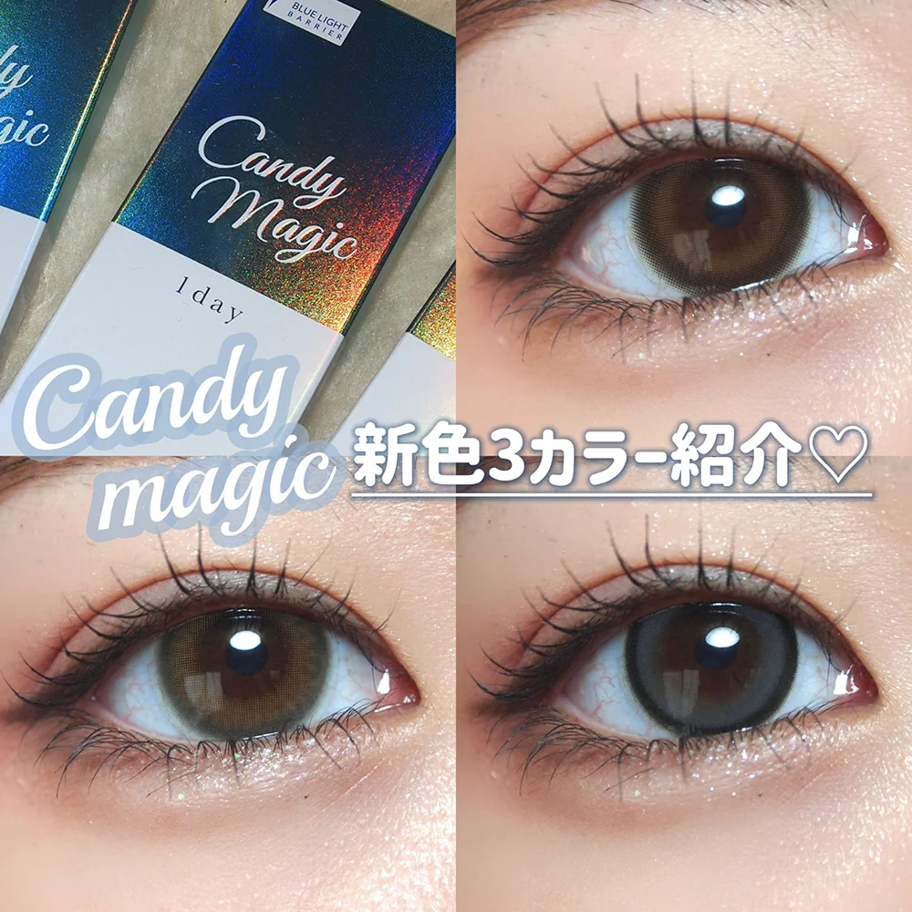 テキcandymagic 1day新色紹介♡あざと可愛い3カラー！スト