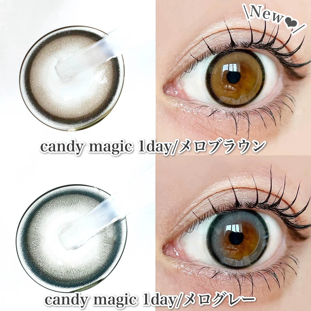 メログレーと比較