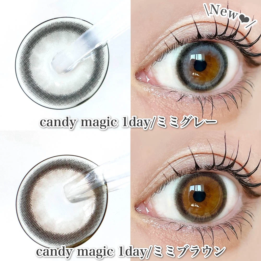 ミミブラウンと比較