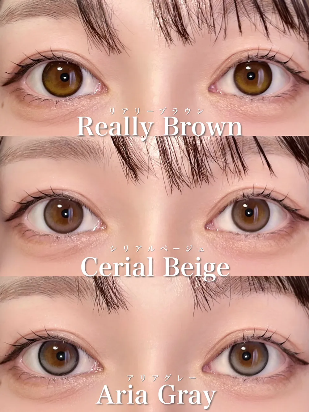 RIARIA 1dayを全色レビュー