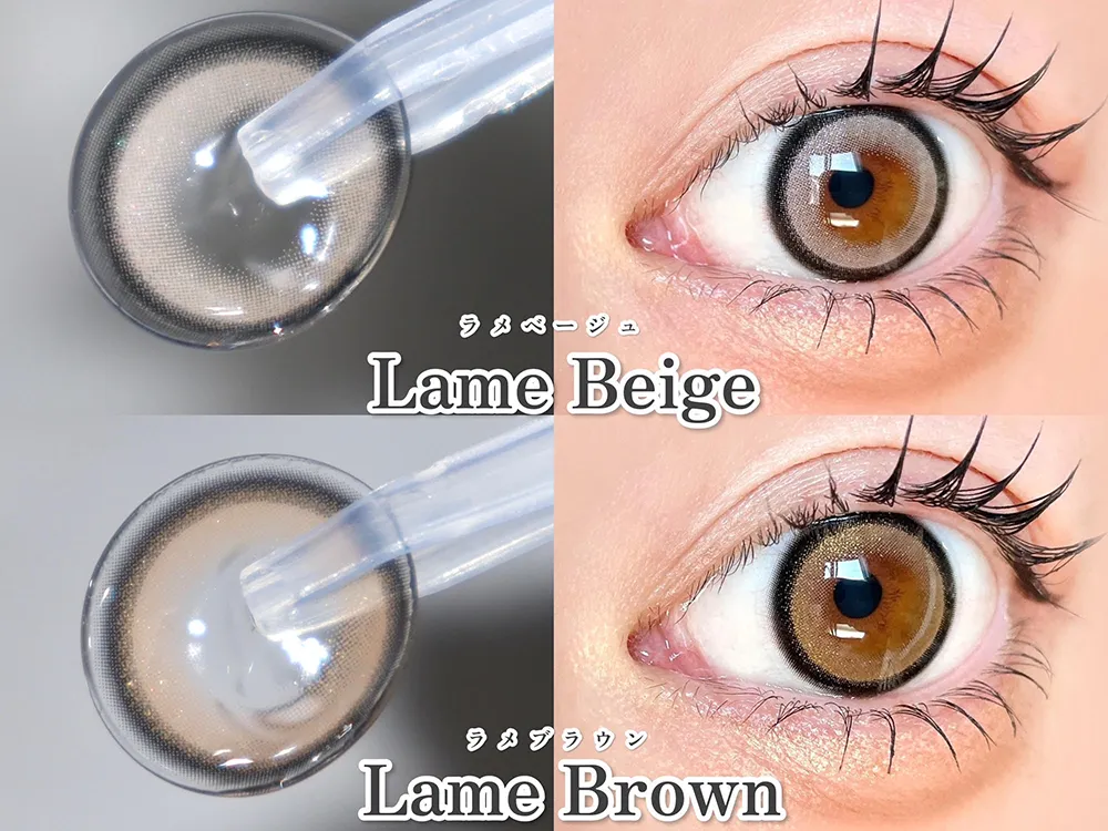 secret candymagic 1day 新色パッケージ