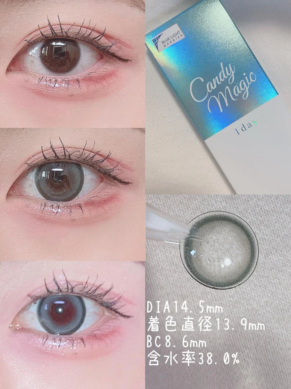 candymagic 1day (キャンディーマジック ワンデー) メログレー