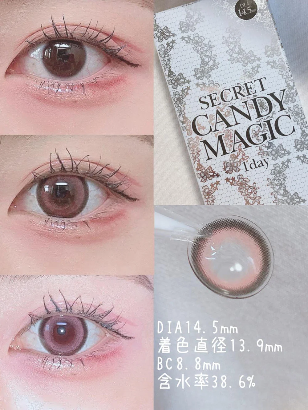 secret candymagic 1day(シークレット キャンディーマジック ワンデー) モモピンク