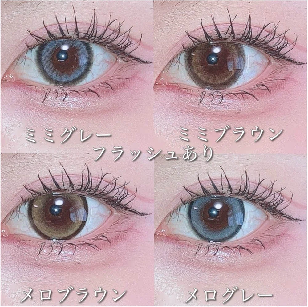 全種類比較(フラッシュあり)