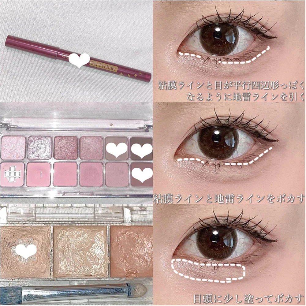 おすすめメイク