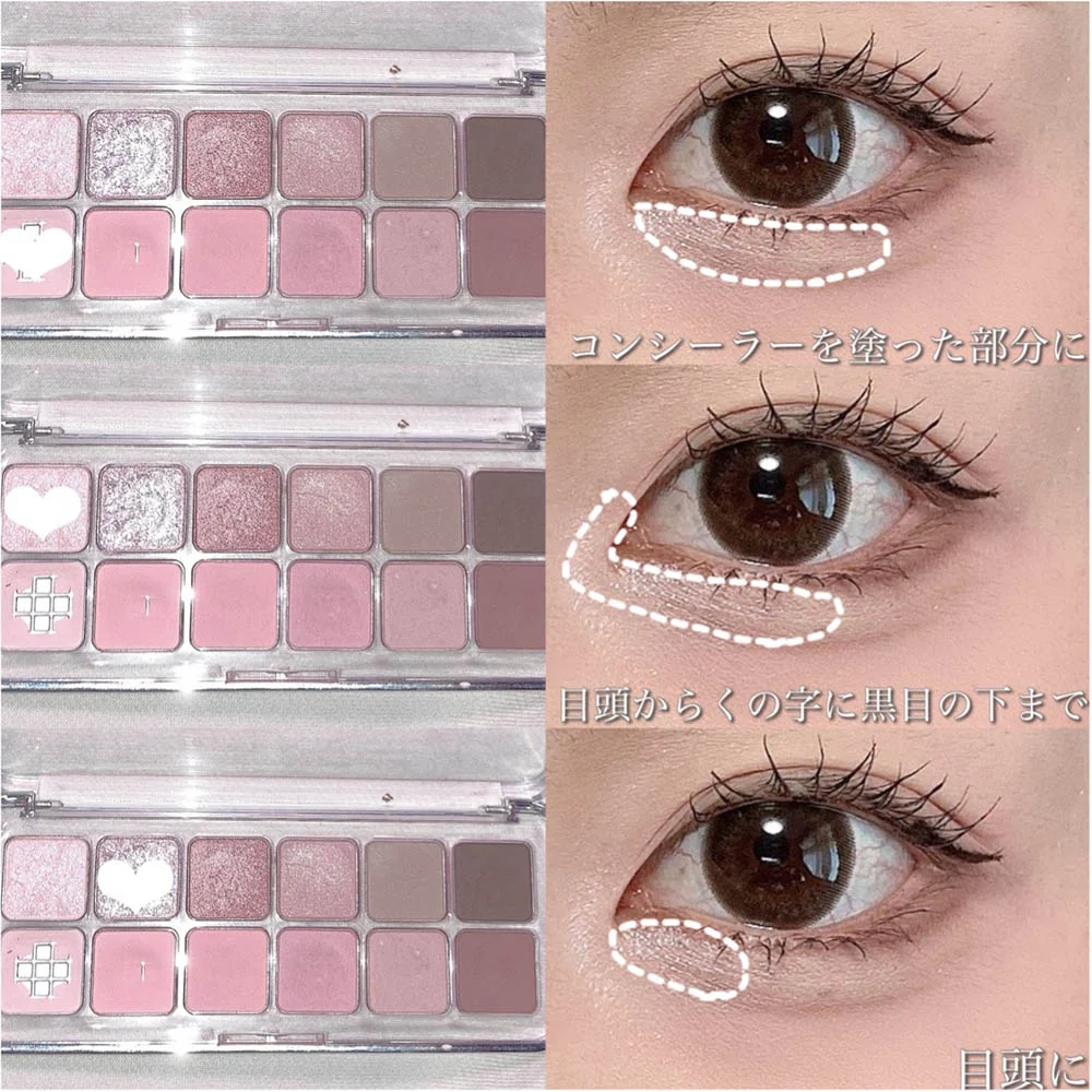 おすすめメイク