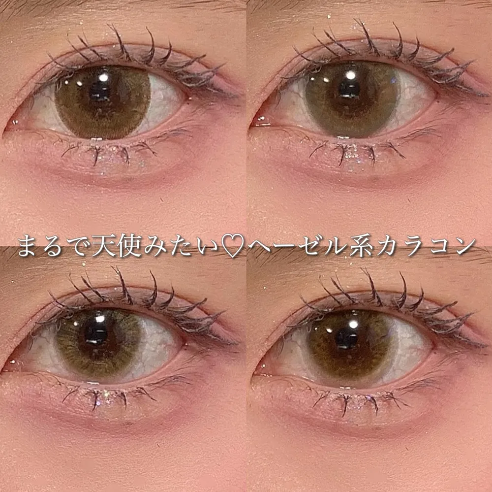 まるで天使みたい♡ヘーゼル系カラコン