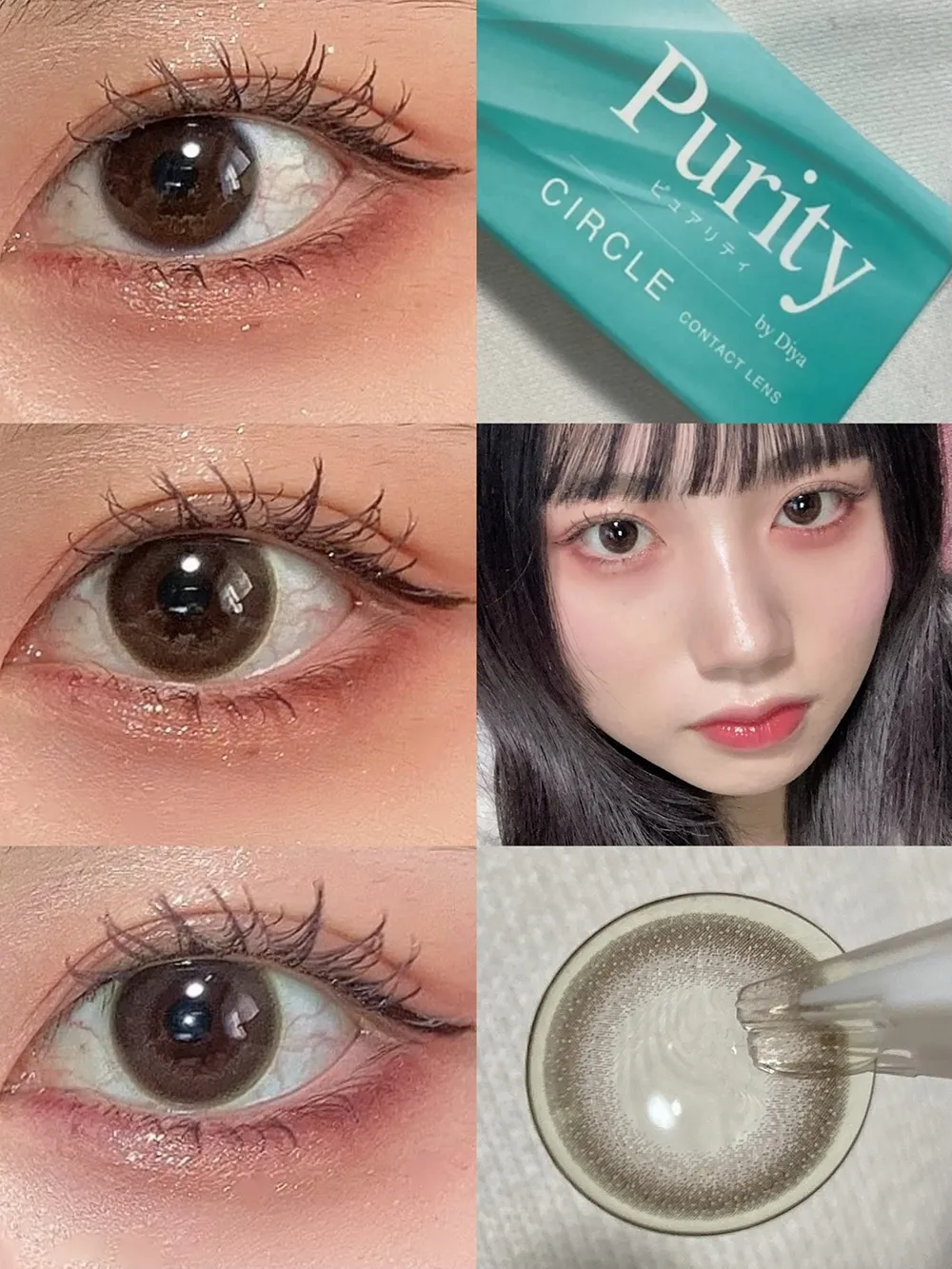 Purity CIRCLE 1day（ピュアリティサークルワンデー）CIRCLE BROWN サークルブラウン