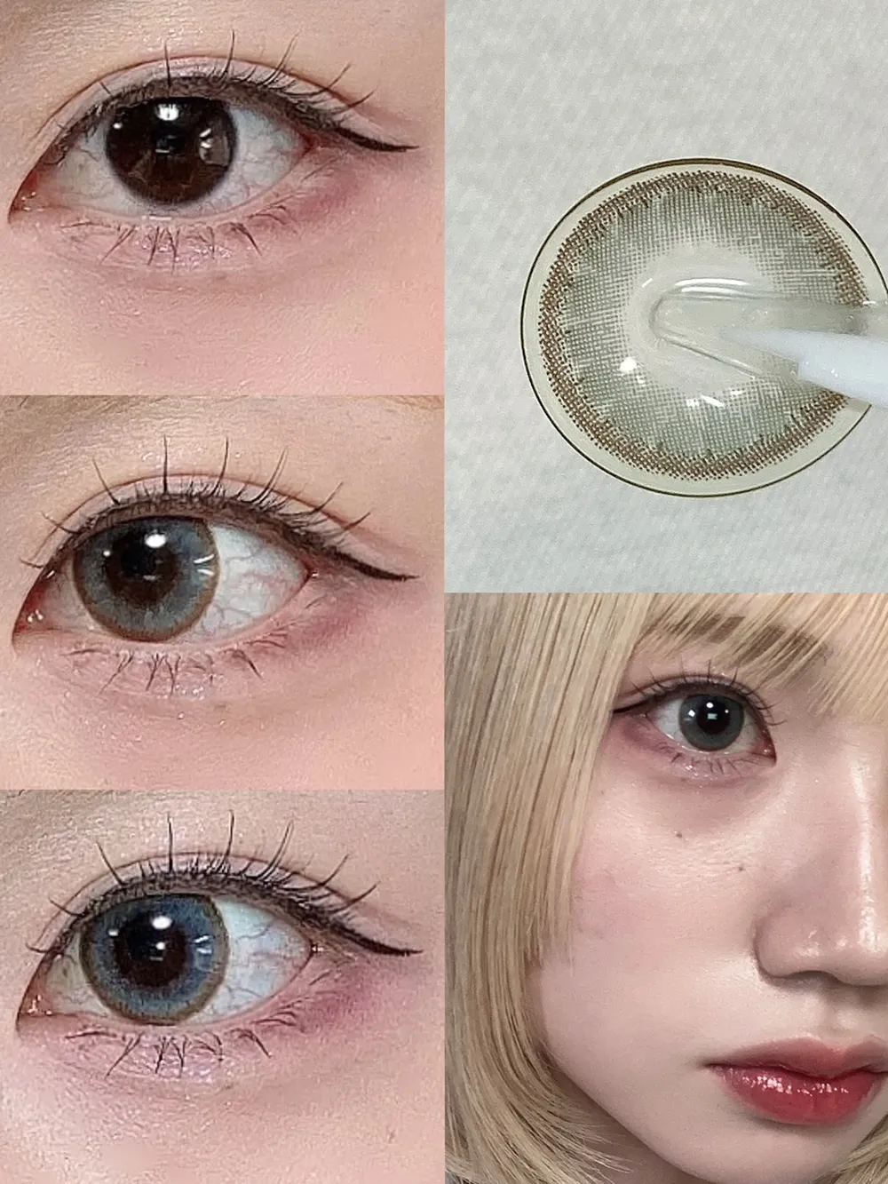 Luna Natural 1day アクア
