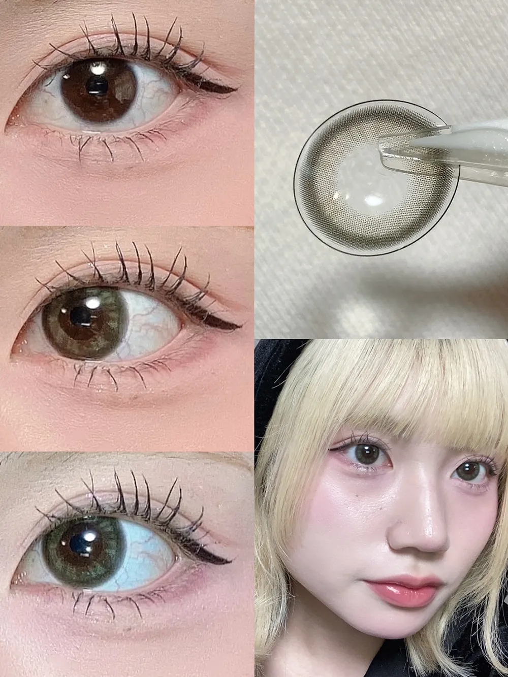 FruFru 1day スズカオリーブ