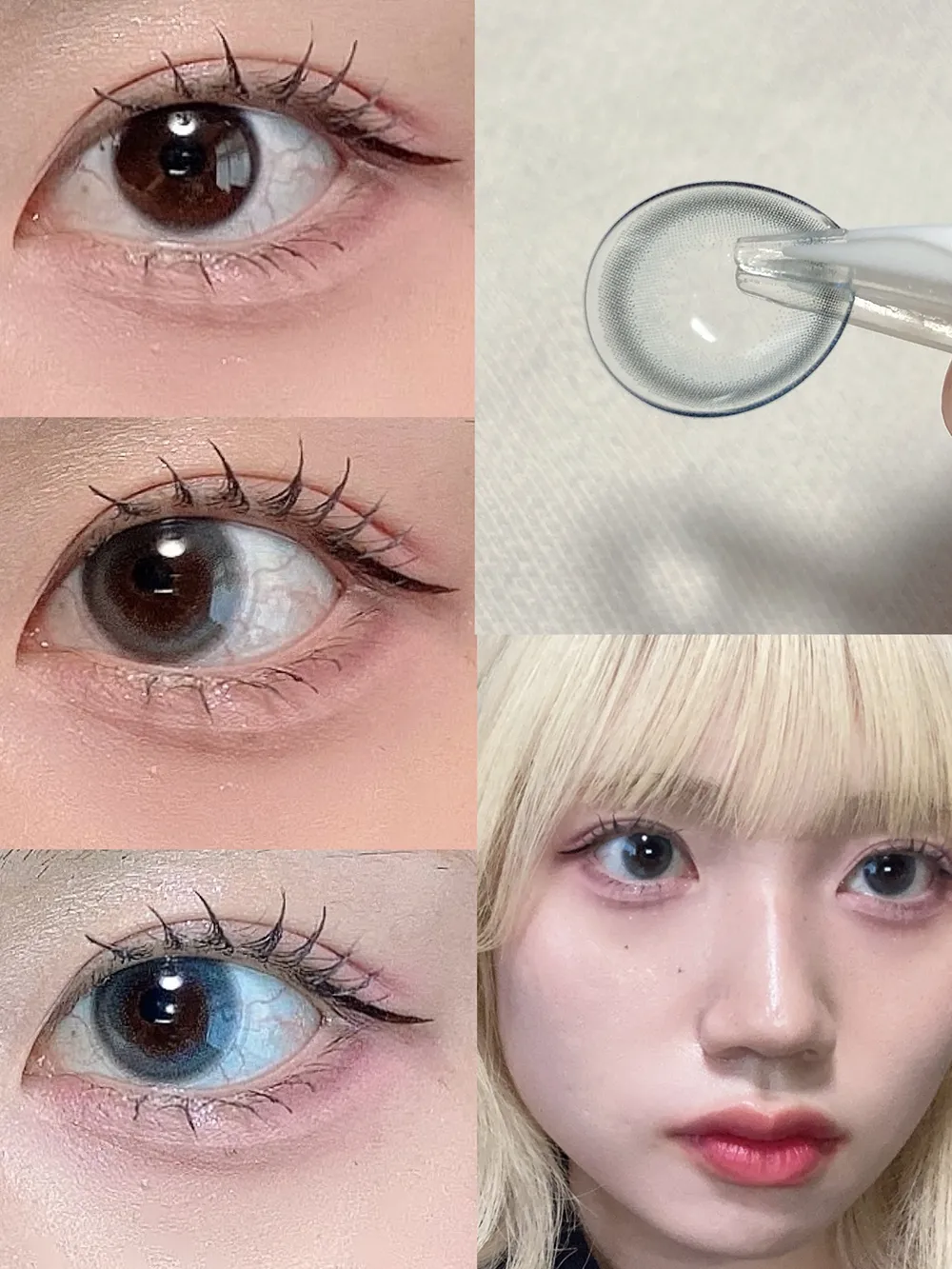 ReVIA 1day ディアマリン