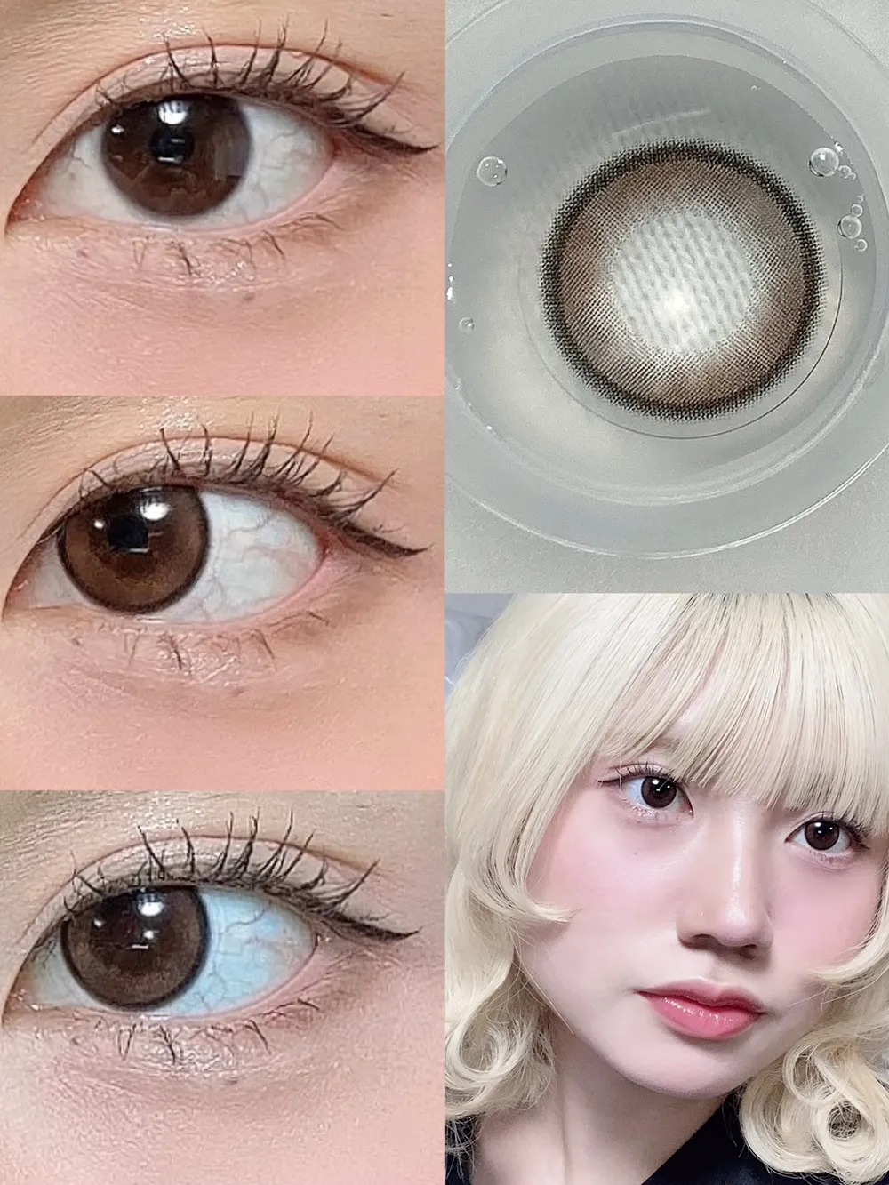 FruFru 1day アマネブラウン