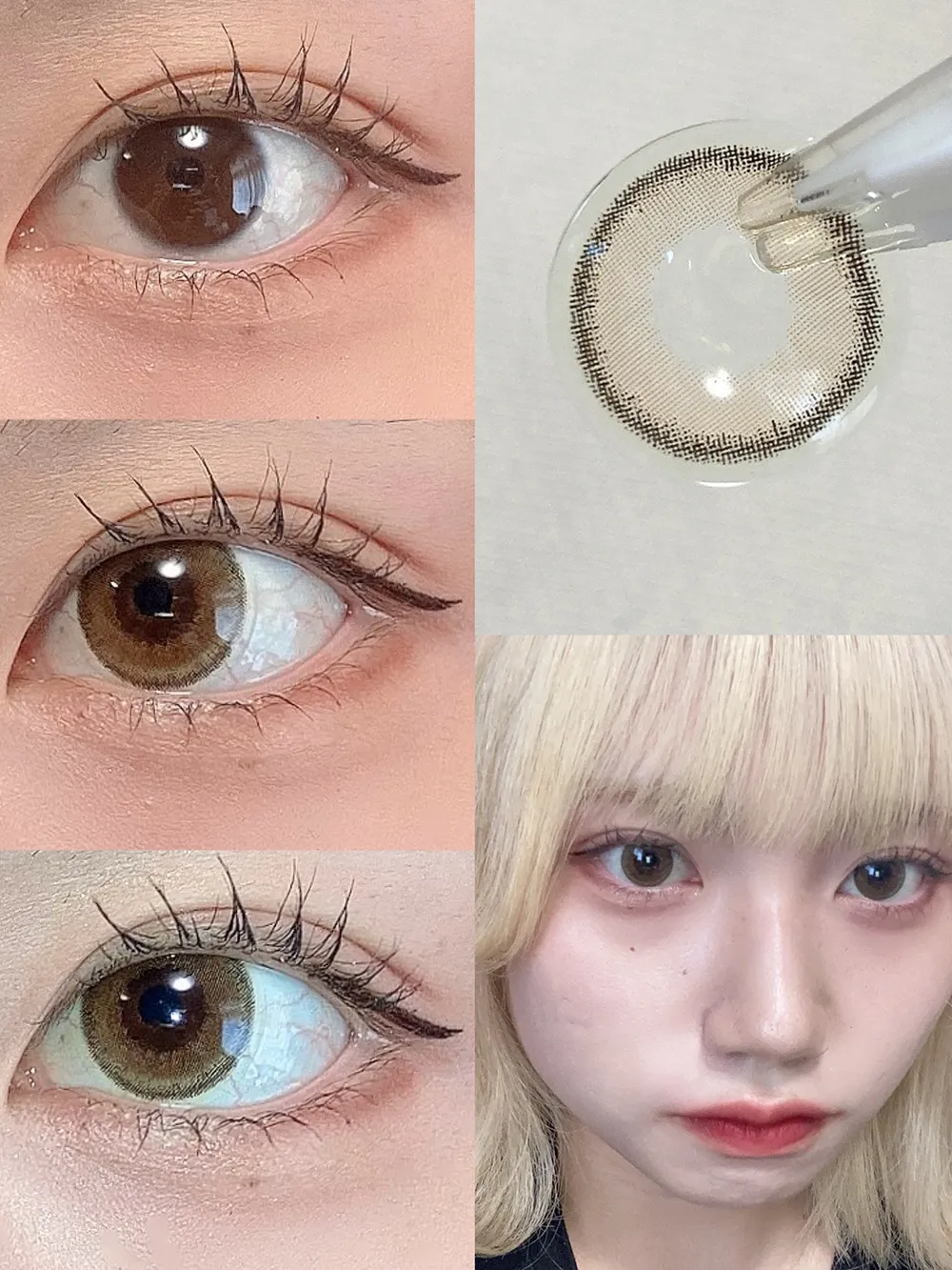 Luna Natural 1day ラテ